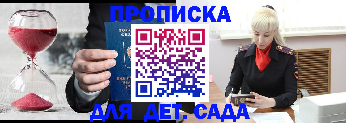 форма 3 в Белово